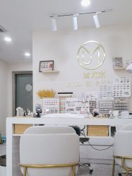 -UMl Nail 尤米美甲美睫半永久