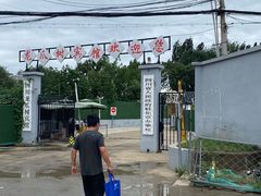-新川办餐厅