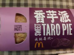 -麦当劳(展览路店)