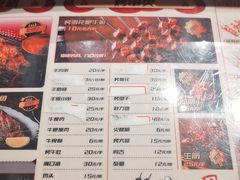 -枪火串烧·东北特色烧烤(罗湖总店)