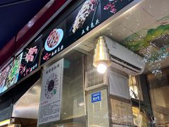 门面-老黄记手撕烤兔(玉林街店)
