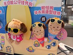 -DQ·蛋糕·冰淇淋(三亚青春颂店)