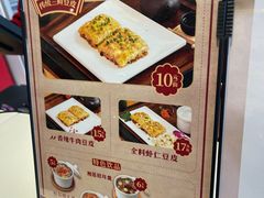 -老通城豆皮大王(吉庆街店)