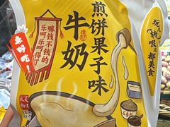 -天津意大利风情旅游区