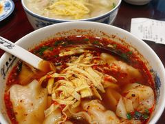 红汤辣油馄饨-熙盛源(凤凰街店)