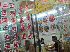 -柳周农家菜特色老店沙田柚美食(东大街店)