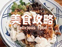 -山茶云南菜(永安里店)