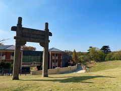 -钟山体育运动公园