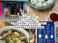 -木木鲜海鲜面(天一店)