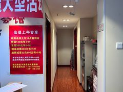 -宜华康盲人按摩(马连洼旗舰店)