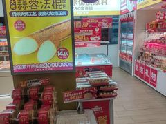 -味多美蛋糕(东直门店)
