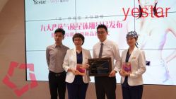 -Yestar杭州艺星医疗美容医院