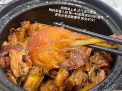 -斯丹姜母鸭·古法干香(涂门街总店)