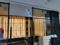 -万达广场(南京江宁店)