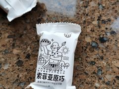 -盒马鲜生(文景博乐里购物广场店)
