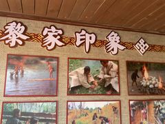 -海南槟榔谷黎苗文化旅游区
