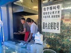 -甘记水煎包(文昌祠路店)