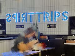 -TRIPS BURGER(大钟寺店)
