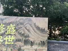 -宁波美术馆