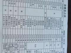 -公园茶楼粤式点心