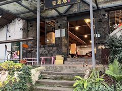 -饕老居耙牛肉(北碚总店)