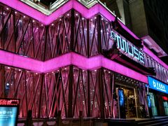 -MUSE CLUB缪斯酒吧(西大街店)
