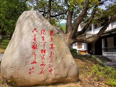 -敬亭山风景名胜区