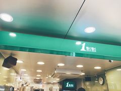 -1点点(康王中路店)