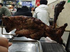 -内蒙古海拉尔烤羊腿·烤全羊·烧烤