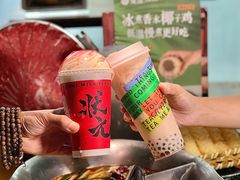 -湊湊火锅·茶憩(上海合生汇店)