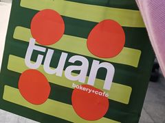 -tuan woodfire kitchen(锦绣坊店)