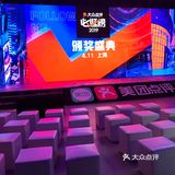 2019，跟着必逛榜就对了！