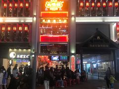 门面-大鸽饭(北京路店)