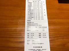 -有喜屋·深夜食堂(环宇荟店)