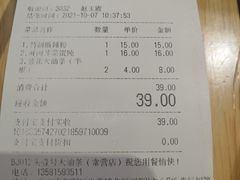 -头壹号饸饹面·大油条(常营店)