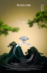 点击看大图 -珂兰钻石(美美2购物中心店)