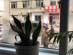 -老四烧饼铺(丽源路店)