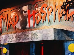 -上海JOYPOLIS环游嘉年华主题乐园