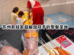 -海底捞火锅(凤凰广场店)