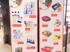 海报-Olé精品超市(北京合生汇店)