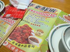 -庆峰龙虾烧烤(合肥一店)
