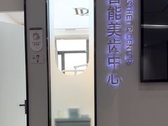 -牙博士口腔品牌连锁(杨浦店)