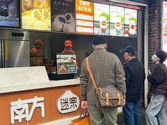 -南方迷宗大包(湖滨店)