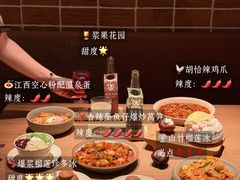 -天津万象城