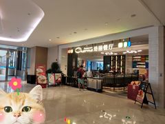 -港丽餐厅(高德置地店)