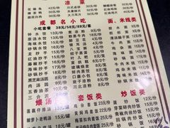 -钟水饺(339店)