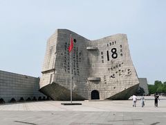 -沈阳“九·一八”历史博物馆