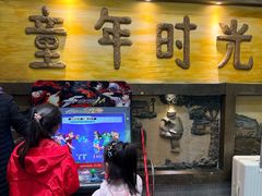 -矮板凳老火锅(犀浦店)