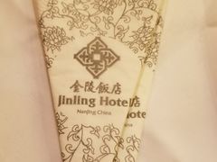 餐具摆设-金陵饭店·梅苑