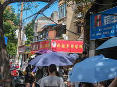 门面-娇姐老牌螺蛳粉(雅儒路店)